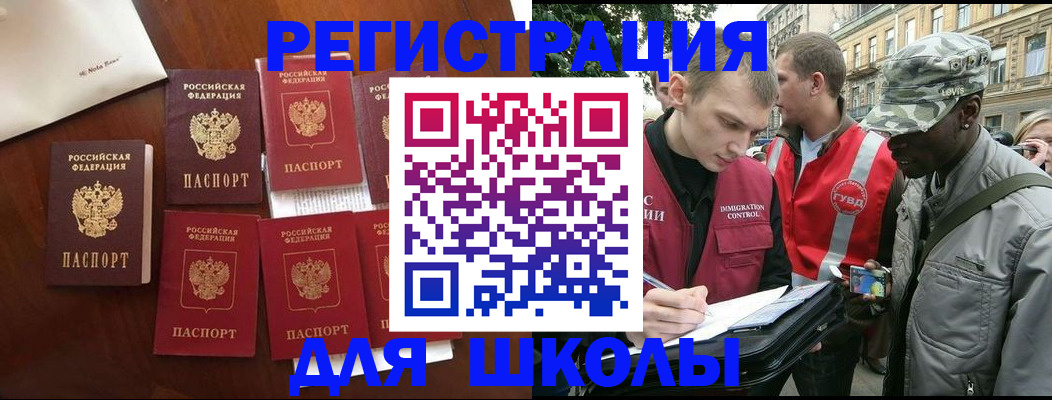 где прописаться в Харовске